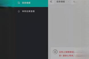 开云客服app下载官网截图1
